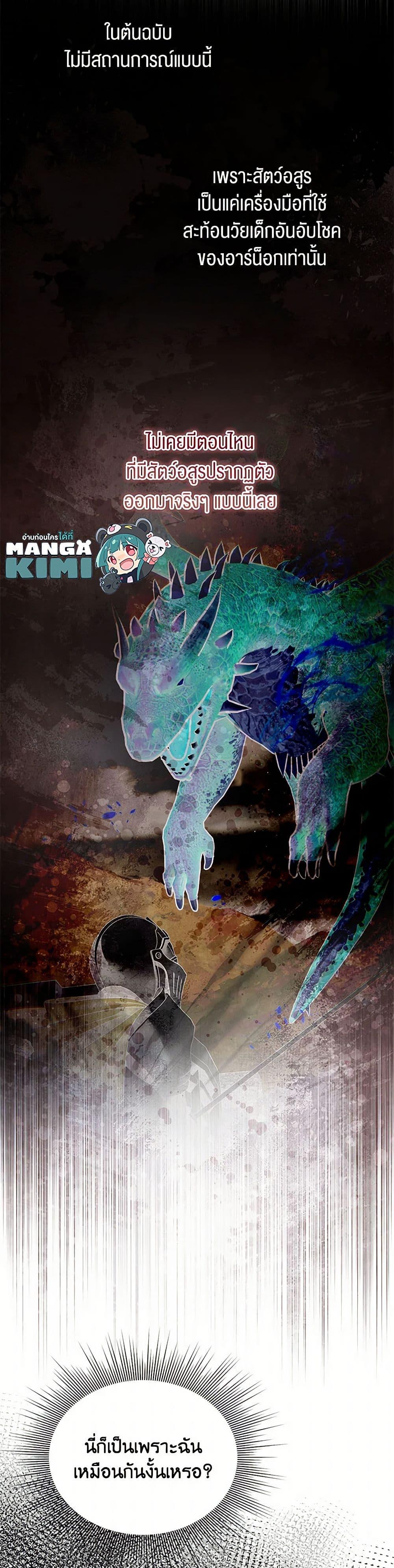 Manga-lc-com อ่านมังงะ อ่านการ์ตูน ออนไลน์ ฟรี Materialistic Princess ตอนที่ 1 2 3 4 5 6 7 8 9 10 11 12 13 14 ฟรี ไม่มีโฆษณา Manga-lc - อ่าน มังงะ อ่าน การ์ตูน ออนไลน์ อ่านมังงะ ฟรี