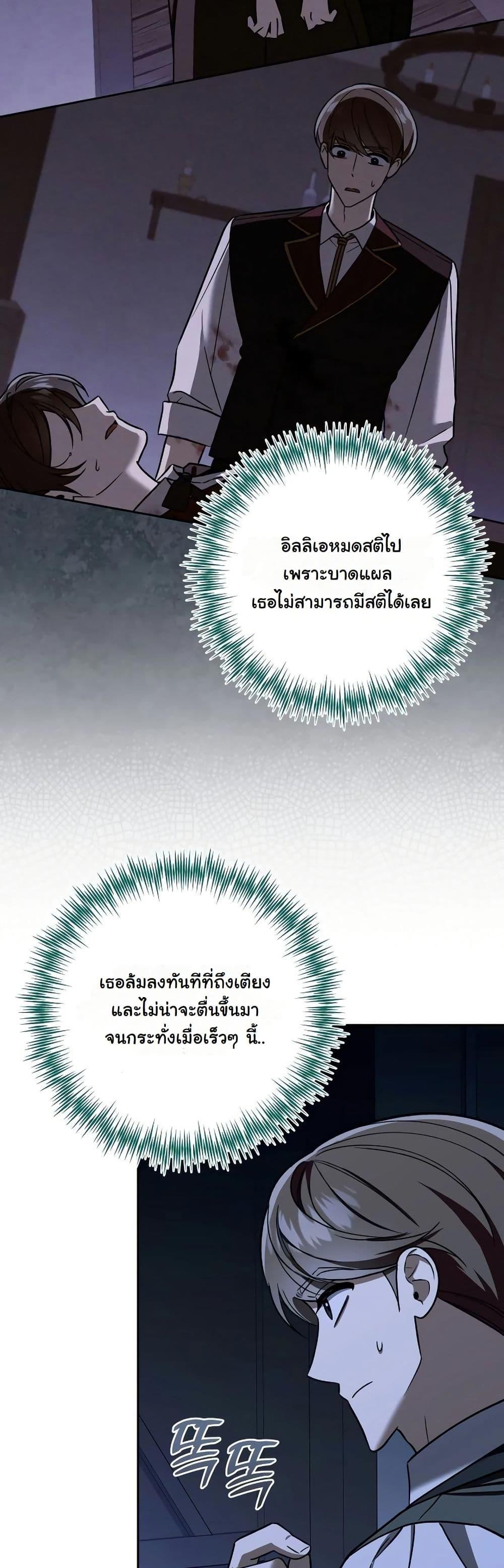 Manga-lc-com อ่านมังงะ อ่านการ์ตูน ออนไลน์ ฟรี A Slave of Rubelfast ตอนที่ 1 2 3 4 5 6 7 8 9 10 11 12 13 14 ฟรี ไม่มีโฆษณา Manga-lc - อ่าน มังงะ อ่าน การ์ตูน ออนไลน์ อ่านมังงะ ฟรี