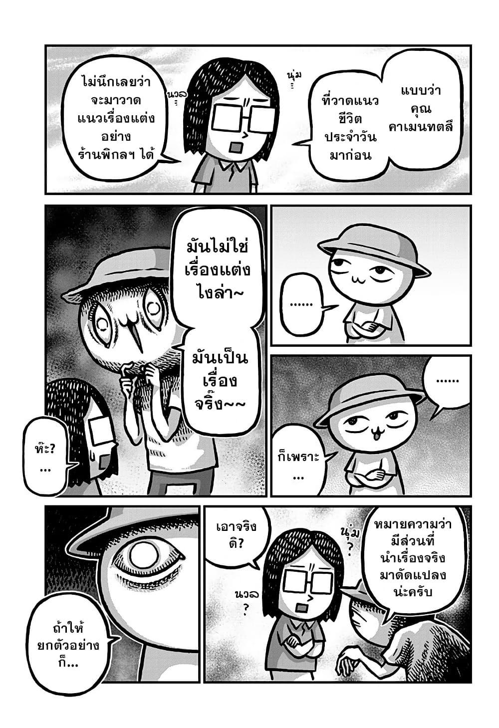 Manga-lc-com อ่านมังงะ อ่านการ์ตูน ออนไลน์ ฟรี Kowaiyasan ตอนที่ 1 2 3 4 5 6 7 8 9 10 11 12 13 14 ฟรี ไม่มีโฆษณา Manga-lc - อ่าน มังงะ อ่าน การ์ตูน ออนไลน์ อ่านมังงะ ฟรี