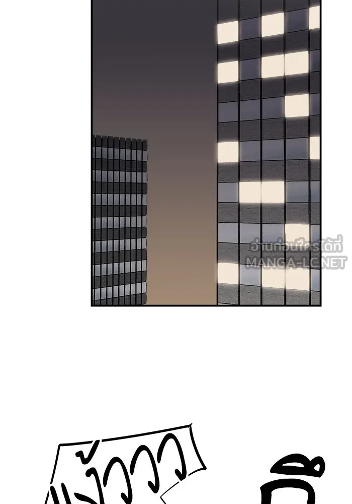 ห้องเรียนสาวแสบ ตอนที่ 38 รูปที่ 39