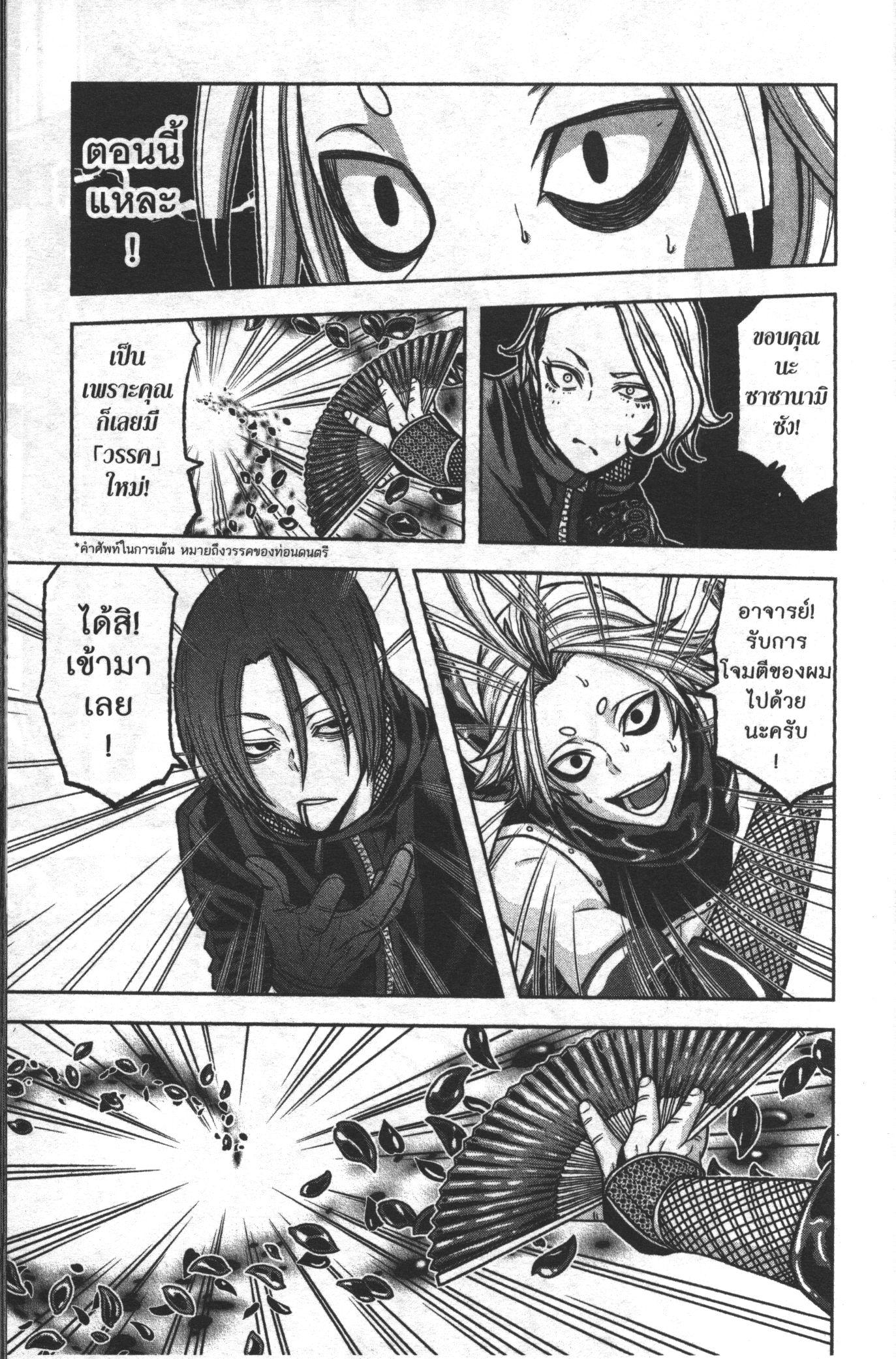 Manga-lc-com อ่านมังงะ อ่านการ์ตูน ออนไลน์ ฟรี Tougen Anki สงครามเลือดอสูร ตอนที่ 1 2 3 4 5 6 7 8 9 10 11 12 13 14 ฟรี ไม่มีโฆษณา Manga-lc - อ่าน มังงะ อ่าน การ์ตูน ออนไลน์ อ่านมังงะ ฟรี