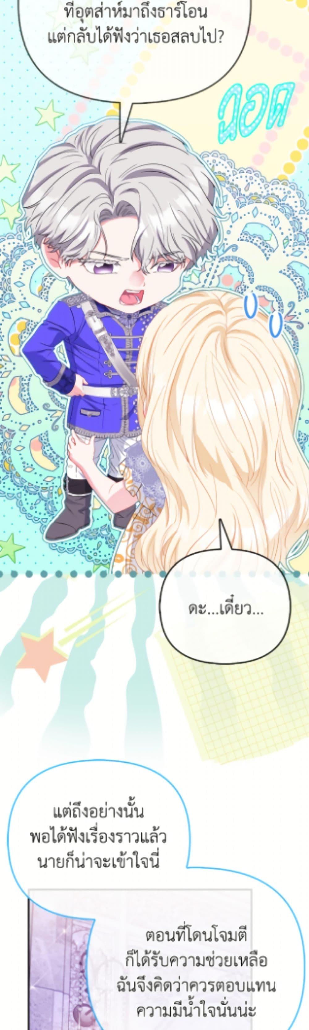 Manga-lc-com อ่านมังงะ อ่านการ์ตูน ออนไลน์ ฟรี I’m the Princess of All ตอนที่ 1 2 3 4 5 6 7 8 9 10 11 12 13 14 ฟรี ไม่มีโฆษณา Manga-lc - อ่าน มังงะ อ่าน การ์ตูน ออนไลน์ อ่านมังงะ ฟรี