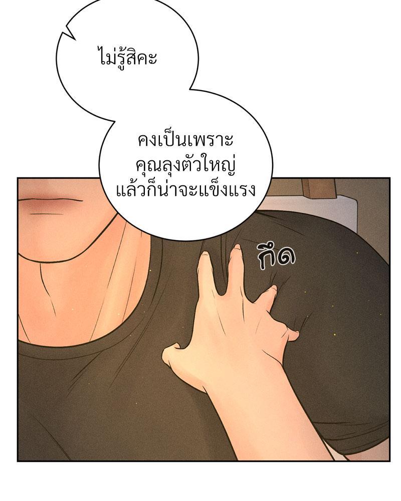 Doujin-Lc- อ่าน โดจิน มังฮวา เกาหลี ญี่ปุ่น จีน แปลไทย Payment for the Ride ตอนที่ 1 2 3 4 5 6 7 8 9 10 11 12 13 14 ฟรี ไม่มีโฆษณา อ่าน โดจิน Manhwa เกาหลี ญี่ปุ่น จีน เรามีครบ คัดมาให้เน้นๆ โดจิน 18+ รับประกันความฟินโดย  Doujin Lc