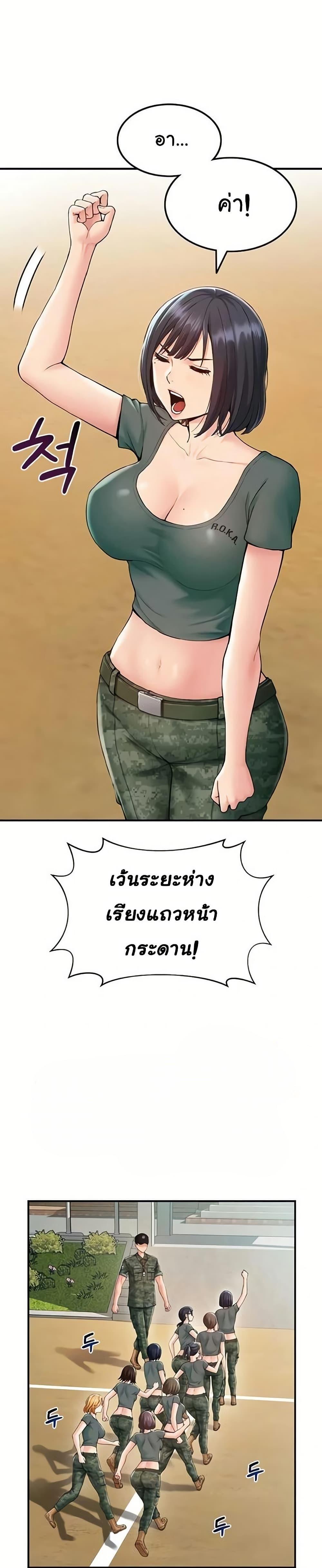Doujin-Lc- อ่าน โดจิน มังฮวา เกาหลี ญี่ปุ่น จีน แปลไทย Women’s Army ตอนที่ 1 2 3 4 5 6 7 8 9 10 11 12 13 14 ฟรี ไม่มีโฆษณา อ่าน โดจิน Manhwa เกาหลี ญี่ปุ่น จีน เรามีครบ คัดมาให้เน้นๆ โดจิน 18+ รับประกันความฟินโดย  Doujin Lc