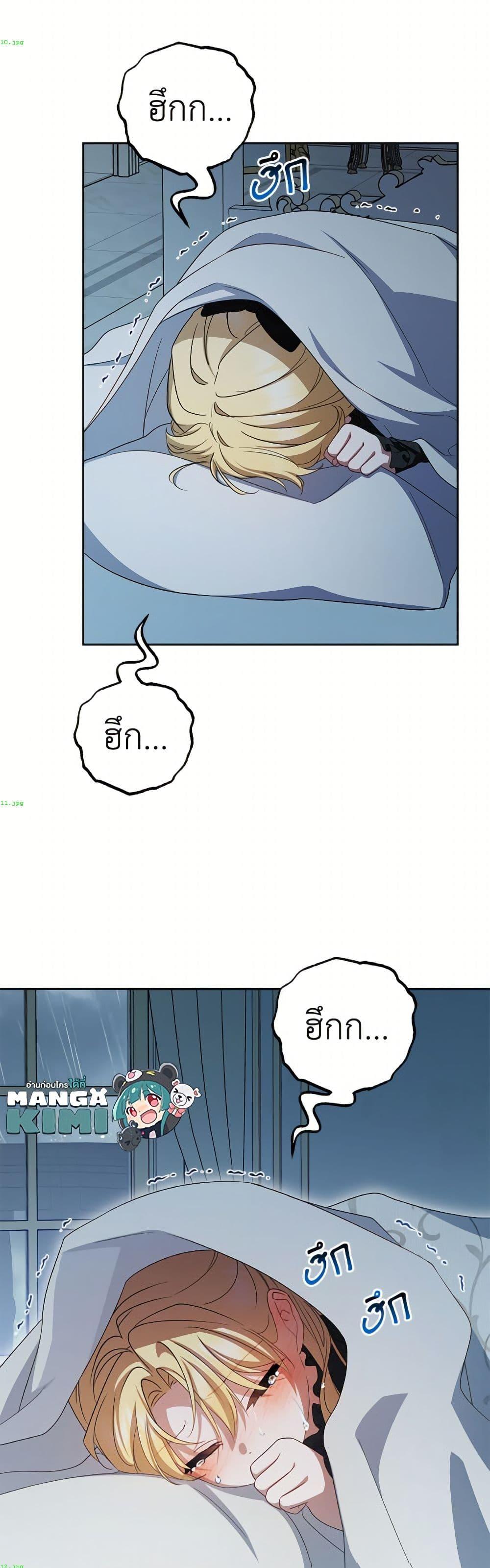 Manga-lc-com อ่านมังงะ อ่านการ์ตูน ออนไลน์ ฟรี The Villainess Is Shy In Receiving Love ตอนที่ 1 2 3 4 5 6 7 8 9 10 11 12 13 14 ฟรี ไม่มีโฆษณา Manga-lc - อ่าน มังงะ อ่าน การ์ตูน ออนไลน์ อ่านมังงะ ฟรี