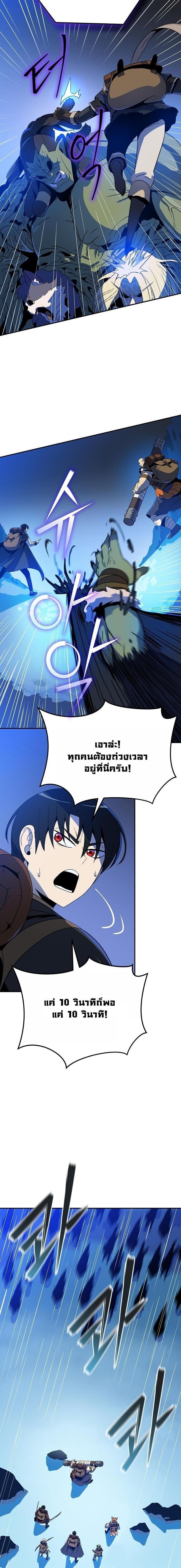 Manga-lc-com อ่านมังงะ อ่านการ์ตูน ออนไลน์ ฟรี The Turn-Based Mage ตอนที่ 1 2 3 4 5 6 7 8 9 10 11 12 13 14 ฟรี ไม่มีโฆษณา Manga-lc - อ่าน มังงะ อ่าน การ์ตูน ออนไลน์ อ่านมังงะ ฟรี