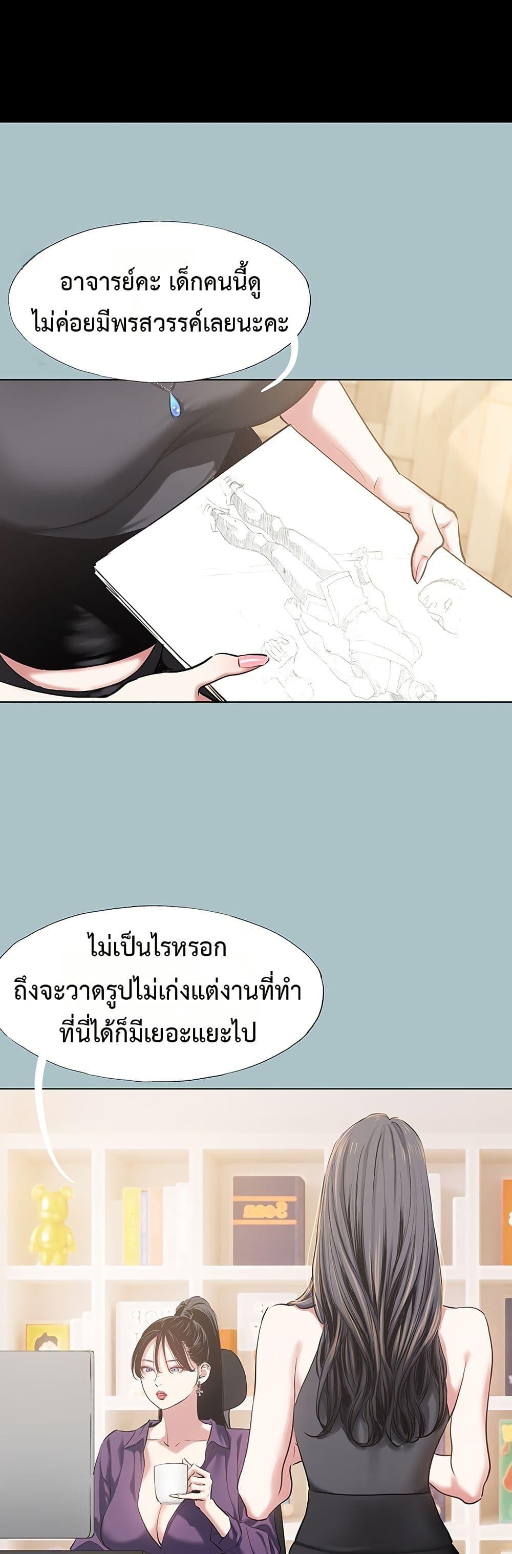 Doujin-Lc- อ่าน โดจิน มังฮวา เกาหลี ญี่ปุ่น จีน แปลไทย Sorry I Have ตอนที่ 1 2 3 4 5 6 7 8 9 10 11 12 13 14 ฟรี ไม่มีโฆษณา อ่าน โดจิน Manhwa เกาหลี ญี่ปุ่น จีน เรามีครบ คัดมาให้เน้นๆ โดจิน 18+ รับประกันความฟินโดย  Doujin Lc
