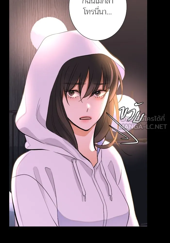 2nd Love หนุ่มเฮ้วสาวbrเปรี้ยวรักเดียวโด ตอนที่ 40 รูปที่ 42