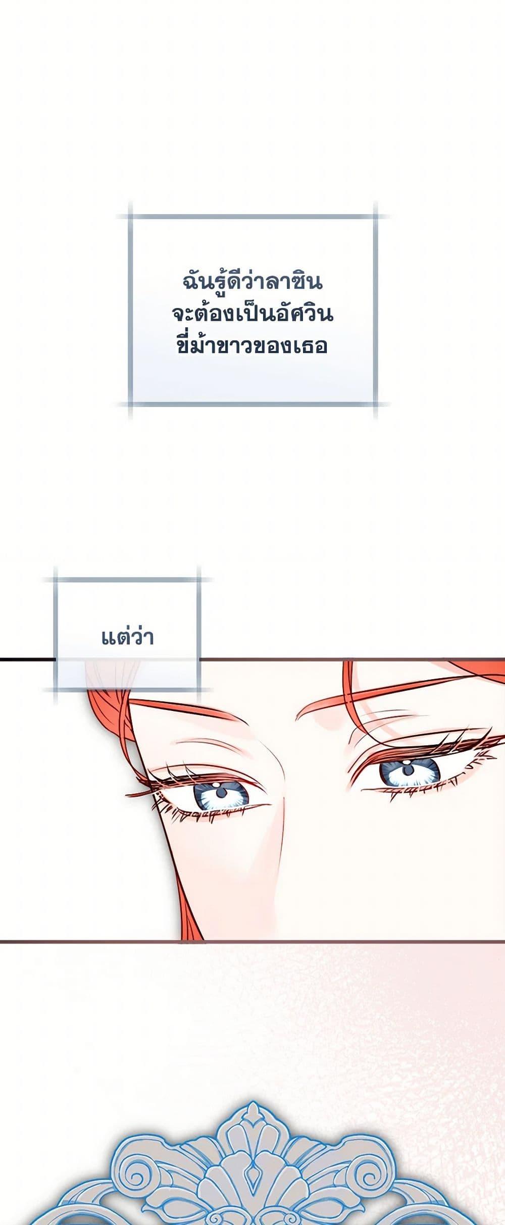 Manga-lc-com อ่านมังงะ อ่านการ์ตูน ออนไลน์ ฟรี The Archduke’s Gorgeous Wedding Was a Fraud ตอนที่ 1 2 3 4 5 6 7 8 9 10 11 12 13 14 ฟรี ไม่มีโฆษณา Manga-lc - อ่าน มังงะ อ่าน การ์ตูน ออนไลน์ อ่านมังงะ ฟรี