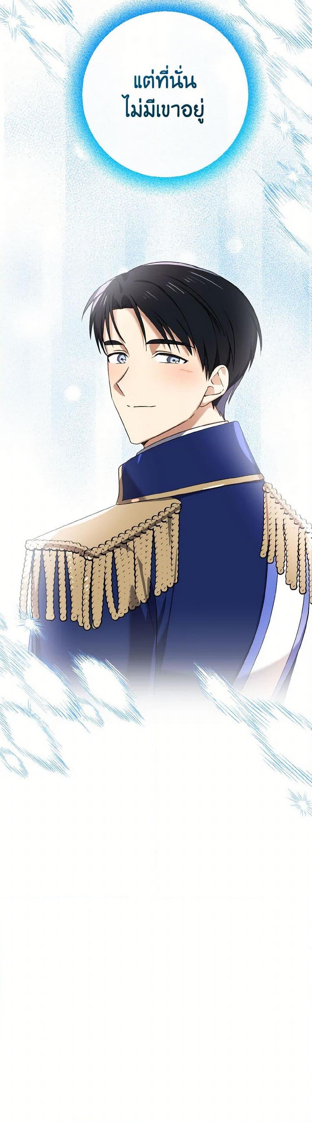 Manga-lc-com อ่านมังงะ อ่านการ์ตูน ออนไลน์ ฟรี Don’t Mess With My Duke Dubless! ตอนที่ 1 2 3 4 5 6 7 8 9 10 11 12 13 14 ฟรี ไม่มีโฆษณา Manga-lc - อ่าน มังงะ อ่าน การ์ตูน ออนไลน์ อ่านมังงะ ฟรี