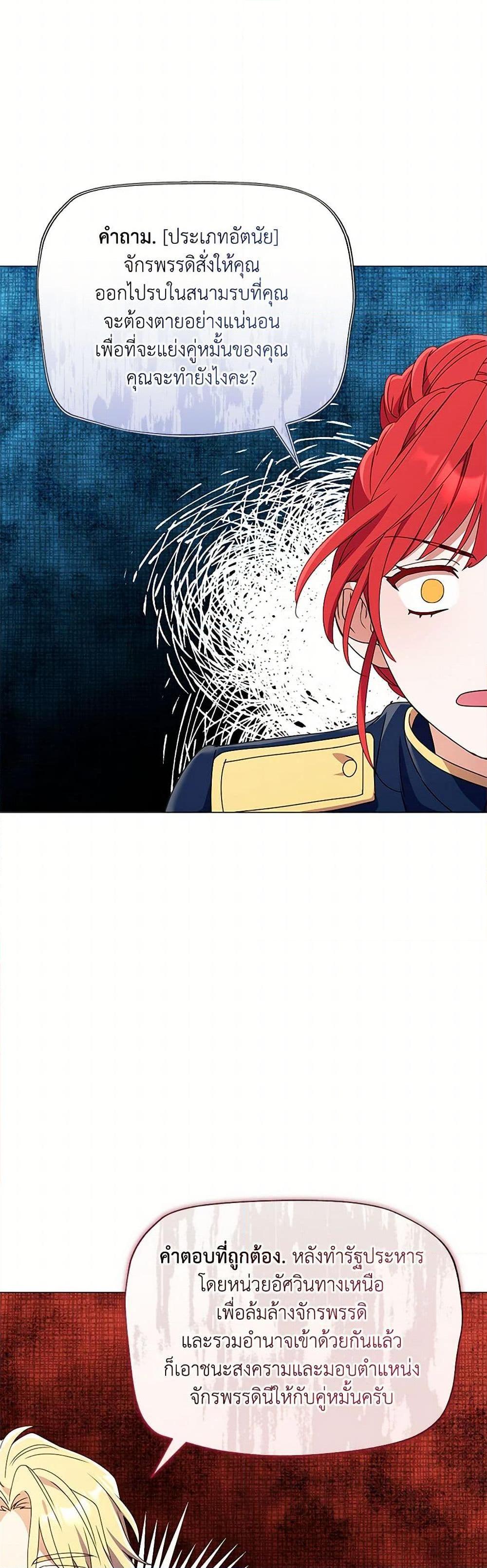 Manga-lc-com อ่านมังงะ อ่านการ์ตูน ออนไลน์ ฟรี Divorcing the Emperor ตอนที่ 1 2 3 4 5 6 7 8 9 10 11 12 13 14 ฟรี ไม่มีโฆษณา Manga-lc - อ่าน มังงะ อ่าน การ์ตูน ออนไลน์ อ่านมังงะ ฟรี