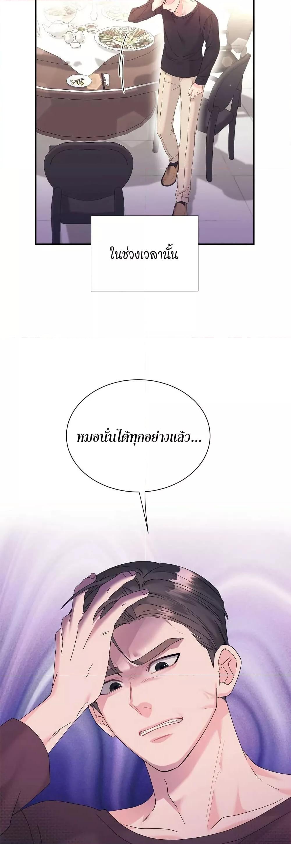 Doujin-Lc- อ่าน โดจิน มังฮวา เกาหลี ญี่ปุ่น จีน แปลไทย Fake Wife ตอนที่ 1 2 3 4 5 6 7 8 9 10 11 12 13 14 ฟรี ไม่มีโฆษณา อ่าน โดจิน Manhwa เกาหลี ญี่ปุ่น จีน เรามีครบ คัดมาให้เน้นๆ โดจิน 18+ รับประกันความฟินโดย  Doujin Lc