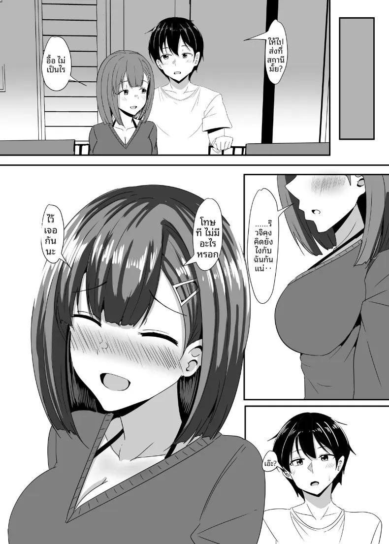 Doujin-Lc- อ่าน โดจิน มังฮวา เกาหลี ญี่ปุ่น จีน แปลไทย ขอทีนึงนะ เพื่อนแฟน [Crazy Brain Pulse (Aizawa Uji)] Kanojo no shinyuu ga guigui kuru ตอนที่ 1 2 3 4 5 6 7 8 9 10 11 12 13 14 ฟรี ไม่มีโฆษณา อ่าน โดจิน Manhwa เกาหลี ญี่ปุ่น จีน เรามีครบ คัดมาให้เน้นๆ โดจิน 18+ รับประกันความฟินโดย  Doujin Lc