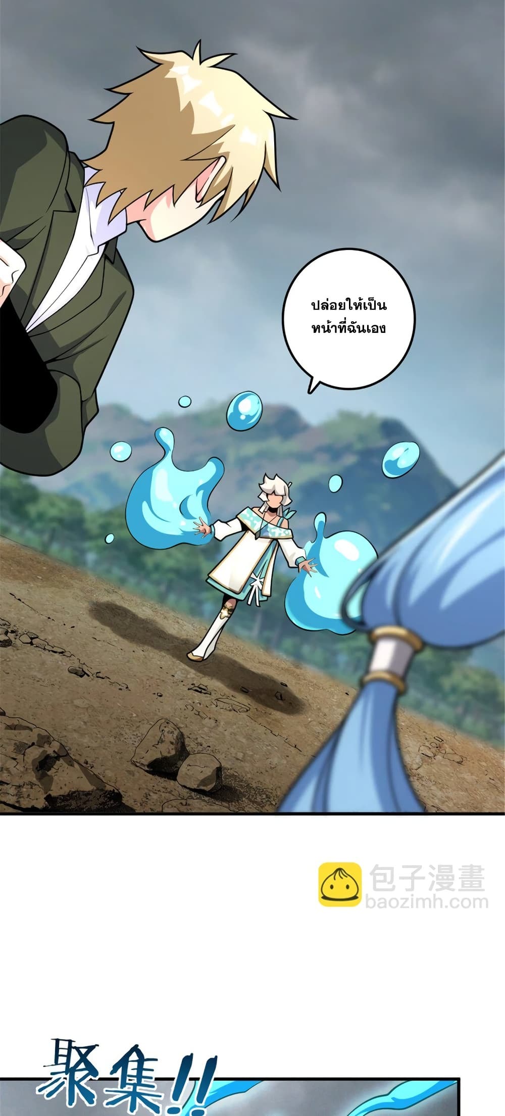 Manga-lc-com อ่านมังงะ อ่านการ์ตูน ออนไลน์ ฟรี Release That Witch ตอนที่ 1 2 3 4 5 6 7 8 9 10 11 12 13 14 ฟรี ไม่มีโฆษณา Manga-lc - อ่าน มังงะ อ่าน การ์ตูน ออนไลน์ อ่านมังงะ ฟรี