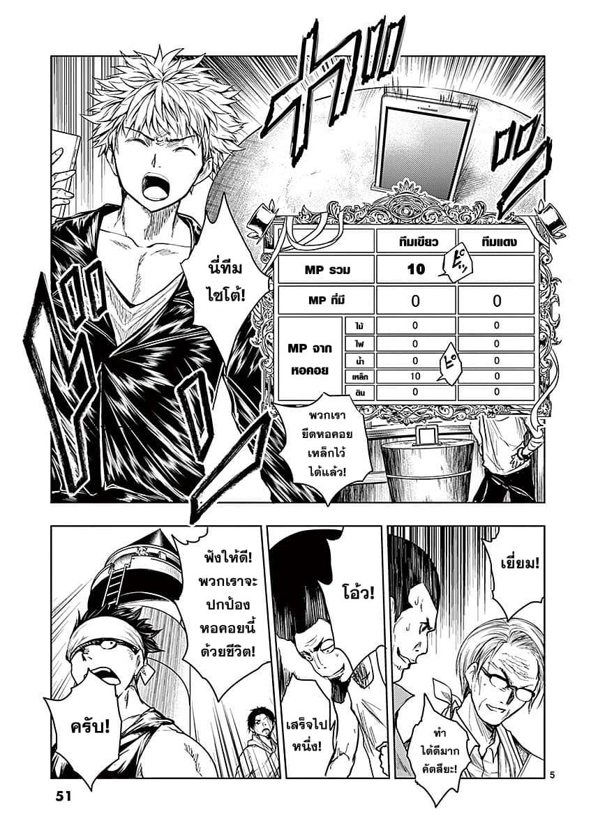 Manga-lc-com อ่านมังงะ อ่านการ์ตูน ออนไลน์ ฟรี Battle in 5 Seconds After Meeting ตอนที่ 1 2 3 4 5 6 7 8 9 10 11 12 13 14 ฟรี ไม่มีโฆษณา Manga-lc - อ่าน มังงะ อ่าน การ์ตูน ออนไลน์ อ่านมังงะ ฟรี