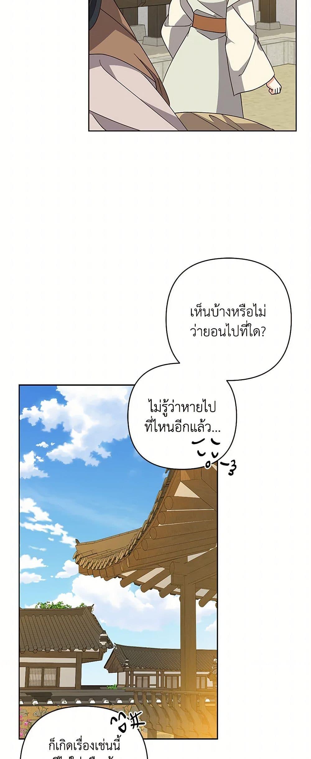 Manga-lc-com อ่านมังงะ อ่านการ์ตูน ออนไลน์ ฟรี Falling Flower, Flowing Water ตอนที่ 1 2 3 4 5 6 7 8 9 10 11 12 13 14 ฟรี ไม่มีโฆษณา Manga-lc - อ่าน มังงะ อ่าน การ์ตูน ออนไลน์ อ่านมังงะ ฟรี