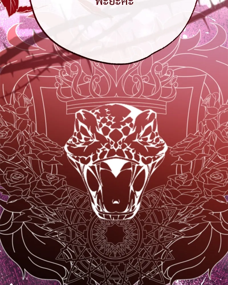 อนาคตพบรัก ตอนที่ 40 รูปที่ 55