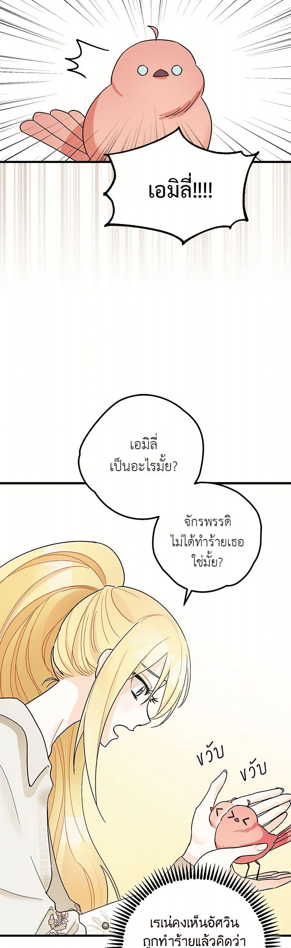 Manga-lc-com อ่านมังงะ อ่านการ์ตูน ออนไลน์ ฟรี The Tyrant’s Tranquilizer ตอนที่ 1 2 3 4 5 6 7 8 9 10 11 12 13 14 ฟรี ไม่มีโฆษณา Manga-lc - อ่าน มังงะ อ่าน การ์ตูน ออนไลน์ อ่านมังงะ ฟรี