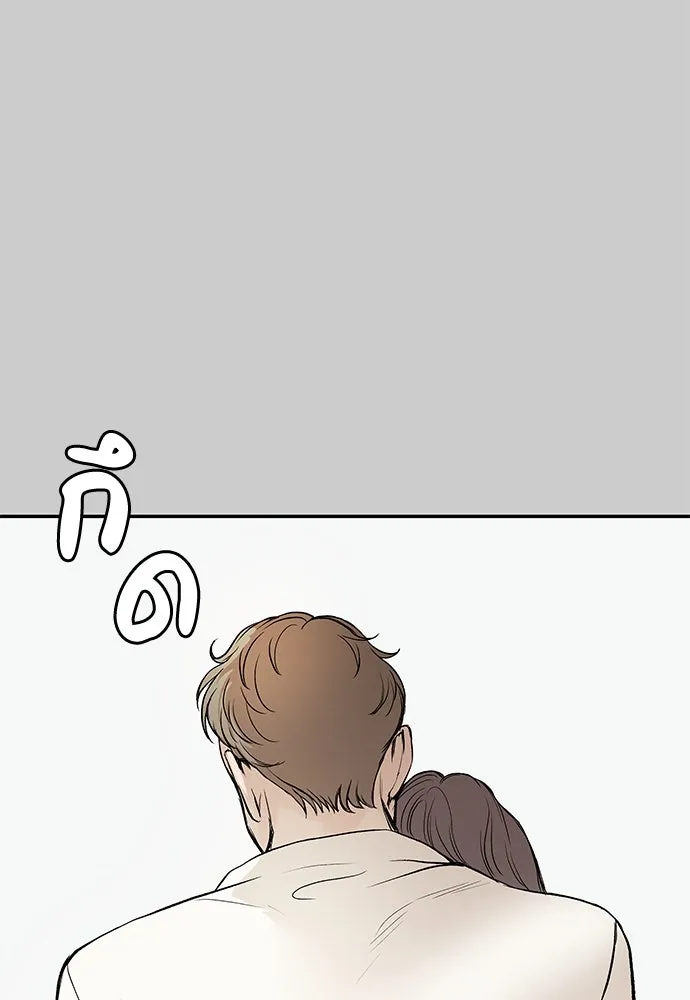 ถ่านไฟเราไม่เก่าเลย ตอนที่ 13 รูปที่ 43