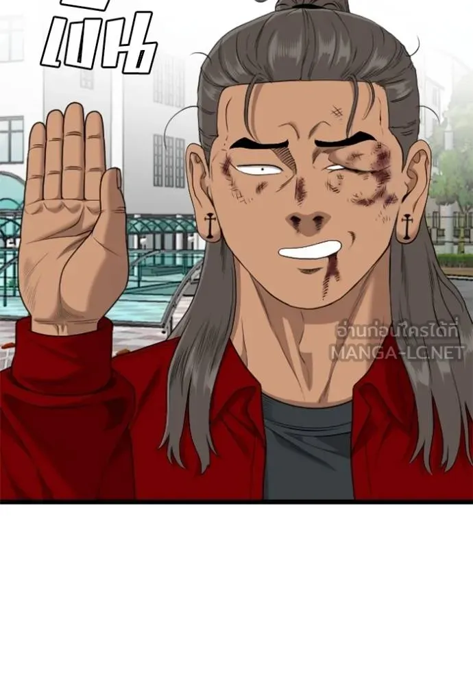 bad guy ตอนที่ 224 รูปที่ 81