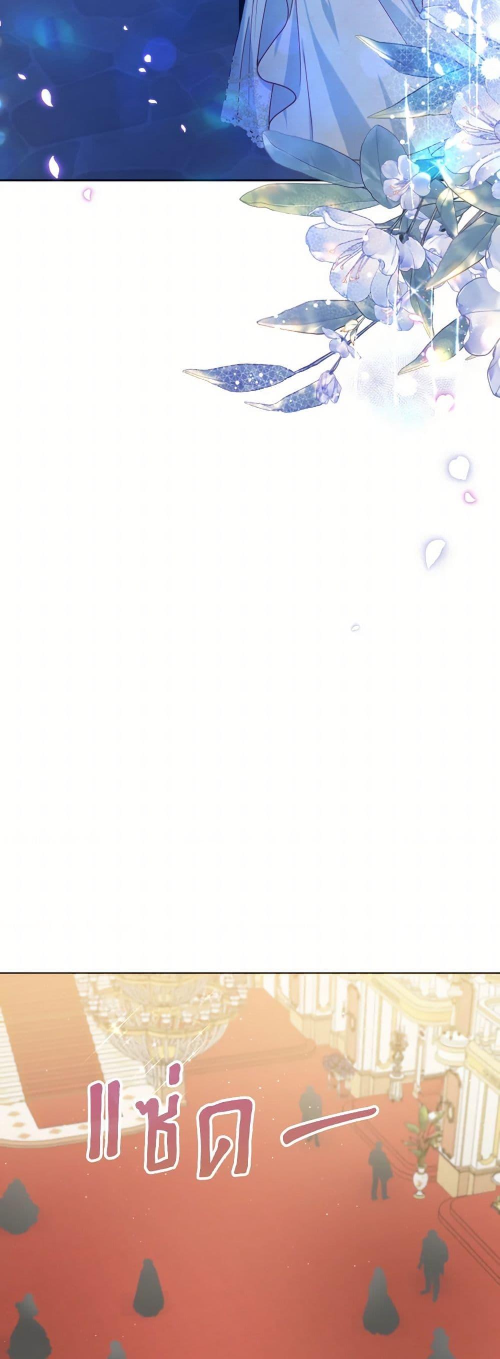 Manga-lc-com อ่านมังงะ อ่านการ์ตูน ออนไลน์ ฟรี Contractual Marriage to a Surly Duke ตอนที่ 1 2 3 4 5 6 7 8 9 10 11 12 13 14 ฟรี ไม่มีโฆษณา Manga-lc - อ่าน มังงะ อ่าน การ์ตูน ออนไลน์ อ่านมังงะ ฟรี