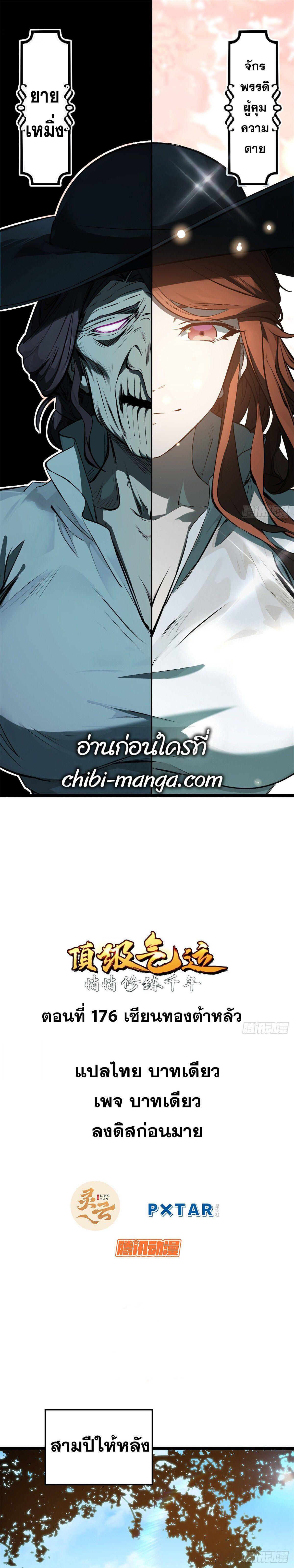Manga-lc-com อ่านมังงะ อ่านการ์ตูน ออนไลน์ ฟรี Top Tier Providence ตอนที่ 1 2 3 4 5 6 7 8 9 10 11 12 13 14 ฟรี ไม่มีโฆษณา Manga-lc - อ่าน มังงะ อ่าน การ์ตูน ออนไลน์ อ่านมังงะ ฟรี