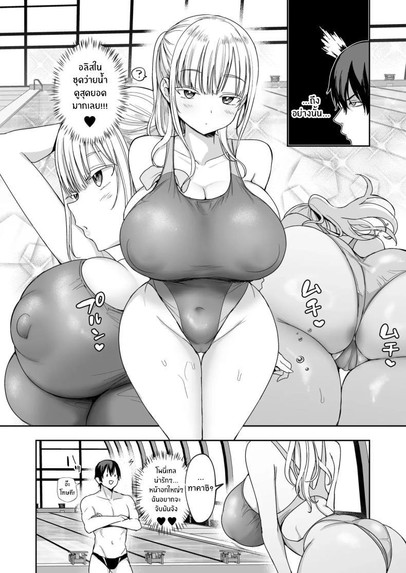 Doujin-Lc- อ่าน โดจิน มังฮวา เกาหลี ญี่ปุ่น จีน แปลไทย น้องสาวของผมมาจากอีกซีกโลก [Toono Esuke] StepSister with Huge Tits, Charge! ตอนที่ 1 2 3 4 5 6 7 8 9 10 11 12 13 14 ฟรี ไม่มีโฆษณา อ่าน โดจิน Manhwa เกาหลี ญี่ปุ่น จีน เรามีครบ คัดมาให้เน้นๆ โดจิน 18+ รับประกันความฟินโดย  Doujin Lc