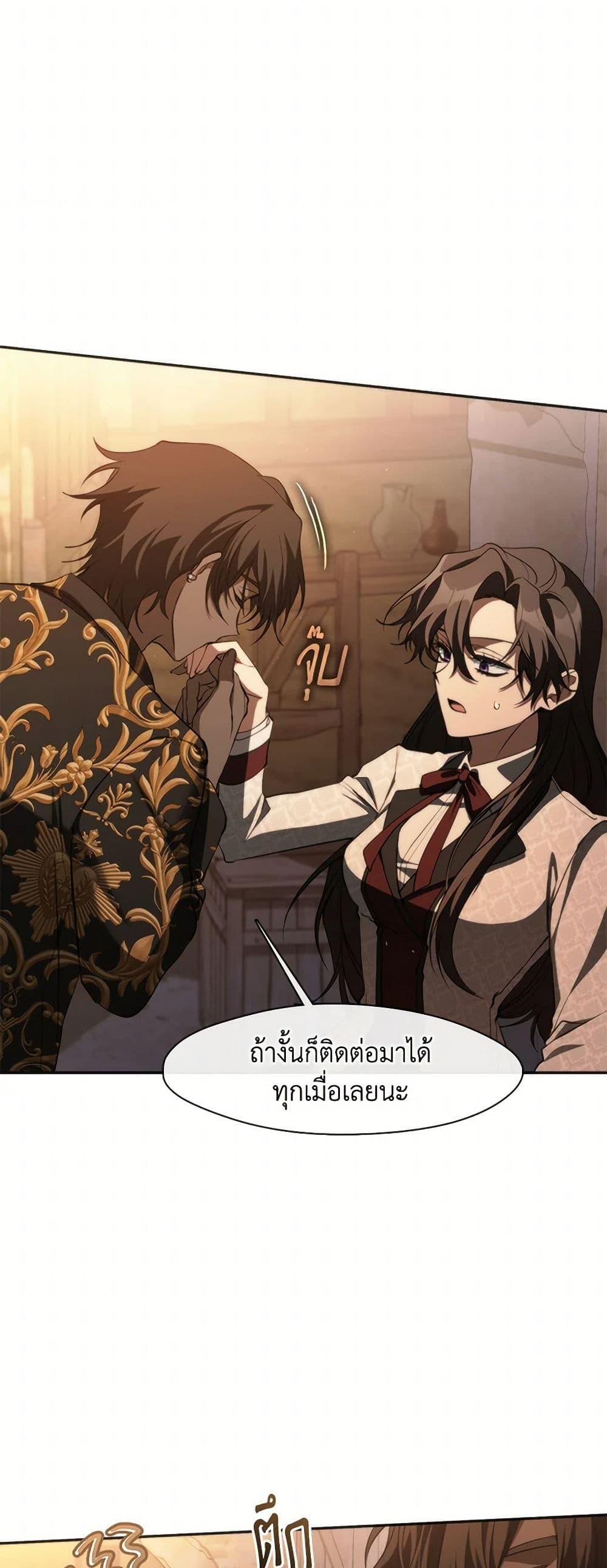 Manga-lc-com อ่านมังงะ อ่านการ์ตูน ออนไลน์ ฟรี I Failed To Throw The Villain Away ตอนที่ 1 2 3 4 5 6 7 8 9 10 11 12 13 14 ฟรี ไม่มีโฆษณา Manga-lc - อ่าน มังงะ อ่าน การ์ตูน ออนไลน์ อ่านมังงะ ฟรี