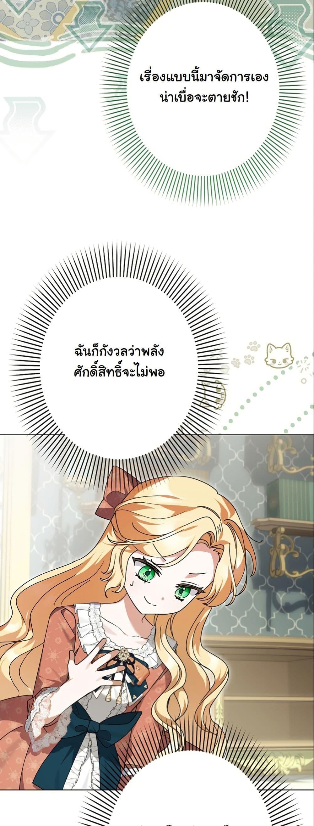 Manga-lc-com อ่านมังงะ อ่านการ์ตูน ออนไลน์ ฟรี I Became a Human’s Daughter ตอนที่ 1 2 3 4 5 6 7 8 9 10 11 12 13 14 ฟรี ไม่มีโฆษณา Manga-lc - อ่าน มังงะ อ่าน การ์ตูน ออนไลน์ อ่านมังงะ ฟรี