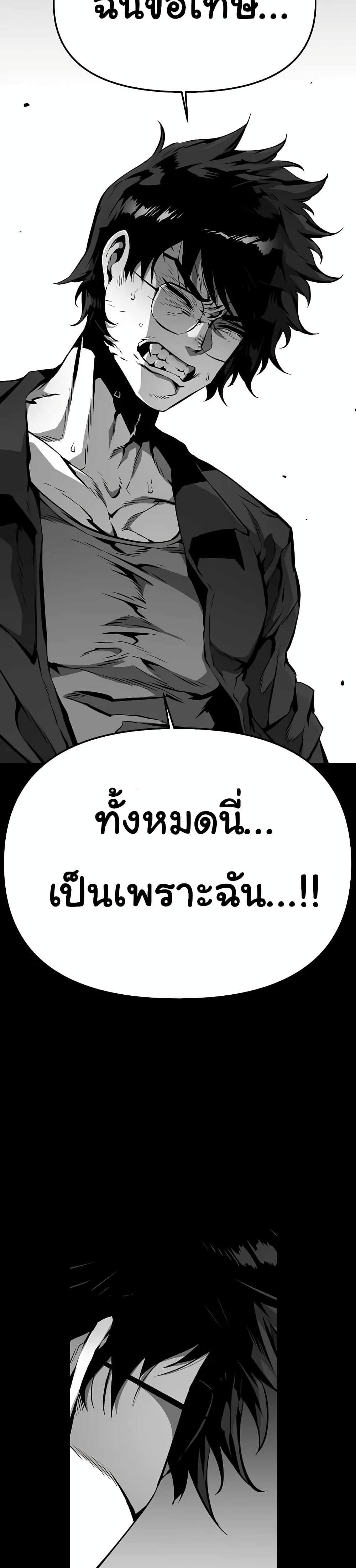 Manga-lc-com อ่านมังงะ อ่านการ์ตูน ออนไลน์ ฟรี Beast Burn ตอนที่ 1 2 3 4 5 6 7 8 9 10 11 12 13 14 ฟรี ไม่มีโฆษณา Manga-lc - อ่าน มังงะ อ่าน การ์ตูน ออนไลน์ อ่านมังงะ ฟรี