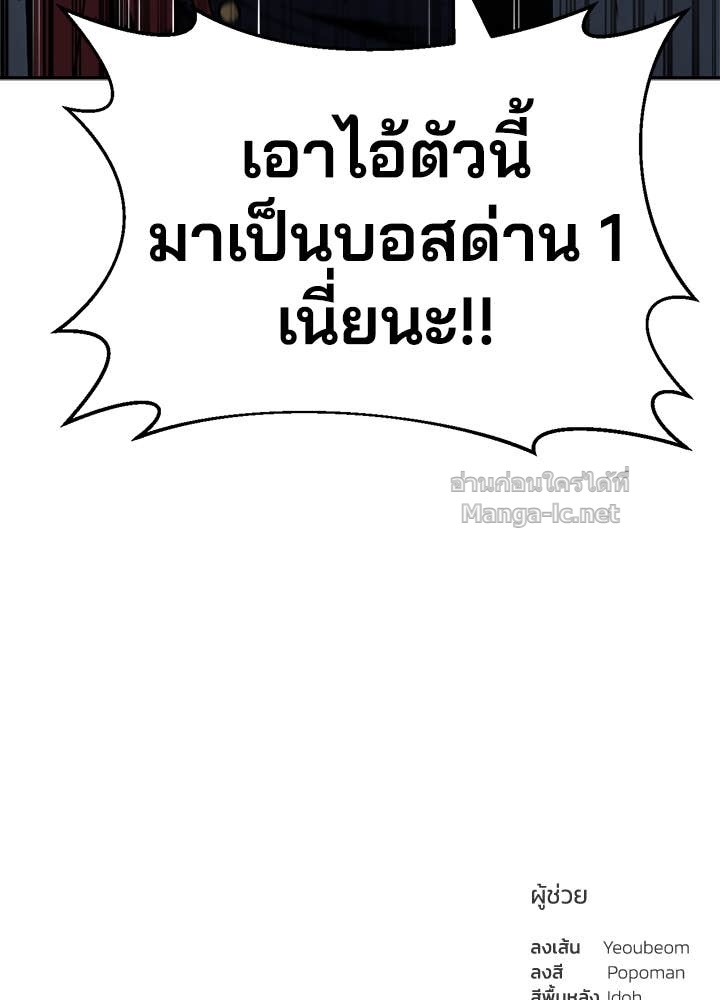 Doujin-Lc- อ่าน โดจิน มังฮวา เกาหลี ญี่ปุ่น จีน แปลไทย ผู้พิชิตเกมป้องกันฐาน ตอนที่ 1 2 3 4 5 6 7 8 9 10 11 12 13 14 ฟรี ไม่มีโฆษณา อ่าน โดจิน Manhwa เกาหลี ญี่ปุ่น จีน เรามีครบ คัดมาให้เน้นๆ โดจิน 18+ รับประกันความฟินโดย Doujin Lc