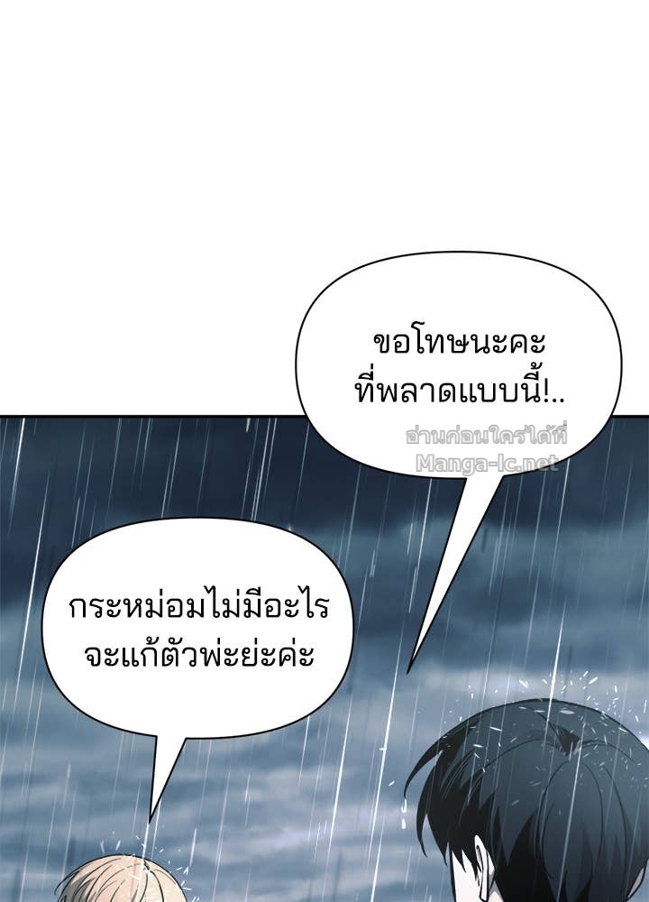 Doujin-Lc- อ่าน โดจิน มังฮวา เกาหลี ญี่ปุ่น จีน แปลไทย ผู้พิชิตเกมป้องกันฐาน ตอนที่ 1 2 3 4 5 6 7 8 9 10 11 12 13 14 ฟรี ไม่มีโฆษณา อ่าน โดจิน Manhwa เกาหลี ญี่ปุ่น จีน เรามีครบ คัดมาให้เน้นๆ โดจิน 18+ รับประกันความฟินโดย Doujin Lc