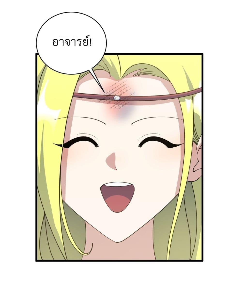 Manga-lc-com อ่านมังงะ อ่านการ์ตูน ออนไลน์ ฟรี Invincible After a Hundred Years of Seclusion ตอนที่ 1 2 3 4 5 6 7 8 9 10 11 12 13 14 ฟรี ไม่มีโฆษณา Manga-lc - อ่าน มังงะ อ่าน การ์ตูน ออนไลน์ อ่านมังงะ ฟรี