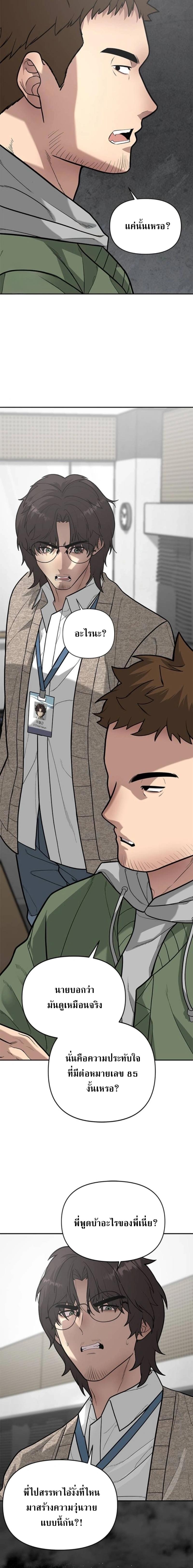 Manga-lc-com อ่านมังงะ อ่านการ์ตูน ออนไลน์ ฟรี God of Ad-lib เทพแห่งการด้นสด ตอนที่ 1 2 3 4 5 6 7 8 9 10 11 12 13 14 ฟรี ไม่มีโฆษณา Manga-lc - อ่าน มังงะ อ่าน การ์ตูน ออนไลน์ อ่านมังงะ ฟรี