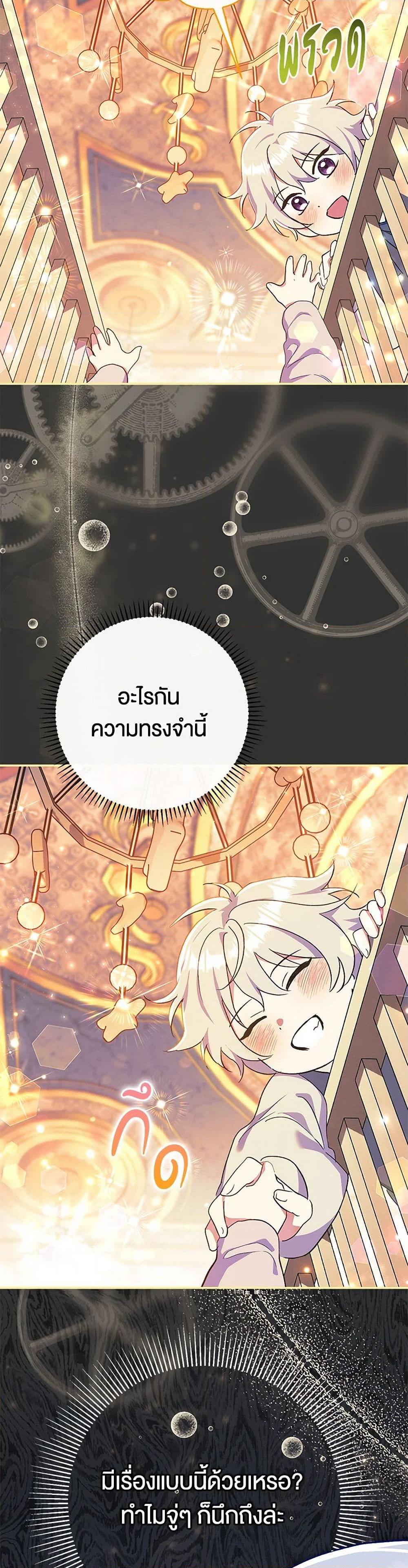 Manga-lc-com อ่านมังงะ อ่านการ์ตูน ออนไลน์ ฟรี The Villain’s Match Is Too Perfect ตอนที่ 1 2 3 4 5 6 7 8 9 10 11 12 13 14 ฟรี ไม่มีโฆษณา Manga-lc - อ่าน มังงะ อ่าน การ์ตูน ออนไลน์ อ่านมังงะ ฟรี