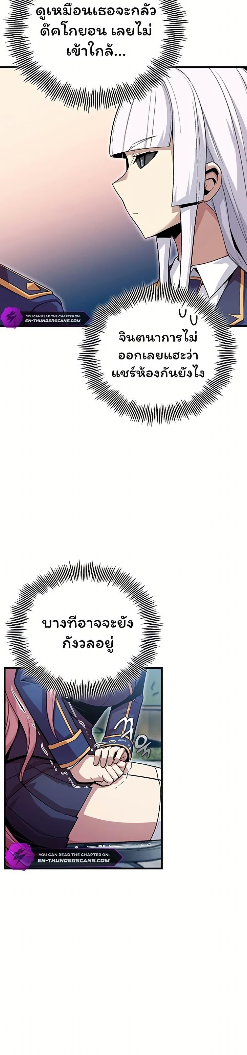 Manga-lc-com อ่านมังงะ อ่านการ์ตูน ออนไลน์ ฟรี Admission is a Waste of Time ตอนที่ 1 2 3 4 5 6 7 8 9 10 11 12 13 14 ฟรี ไม่มีโฆษณา Manga-lc - อ่าน มังงะ อ่าน การ์ตูน ออนไลน์ อ่านมังงะ ฟรี