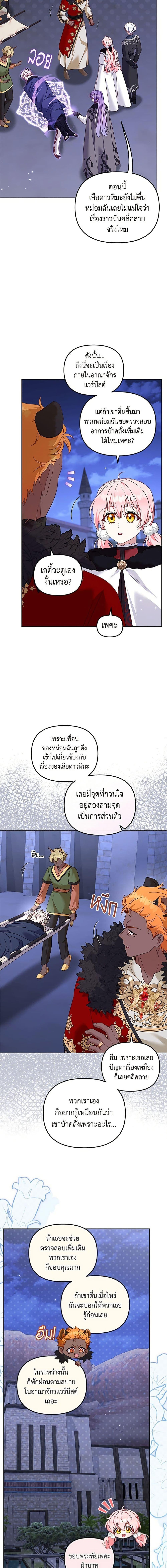 Manga-lc-com อ่านมังงะ อ่านการ์ตูน ออนไลน์ ฟรี I’m Being Raised by Villains ตอนที่ 1 2 3 4 5 6 7 8 9 10 11 12 13 14 ฟรี ไม่มีโฆษณา Manga-lc - อ่าน มังงะ อ่าน การ์ตูน ออนไลน์ อ่านมังงะ ฟรี