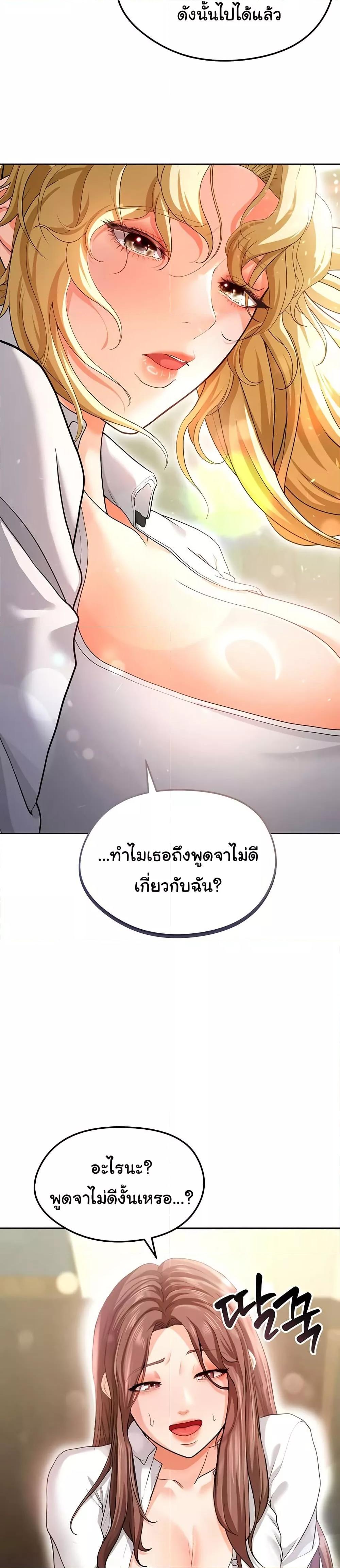 Doujin-Lc- อ่าน โดจิน มังฮวา เกาหลี ญี่ปุ่น จีน แปลไทย The Hottie’s Good at Football ตอนที่ 1 2 3 4 5 6 7 8 9 10 11 12 13 14 ฟรี ไม่มีโฆษณา อ่าน โดจิน Manhwa เกาหลี ญี่ปุ่น จีน เรามีครบ คัดมาให้เน้นๆ โดจิน 18+ รับประกันความฟินโดย  Doujin Lc