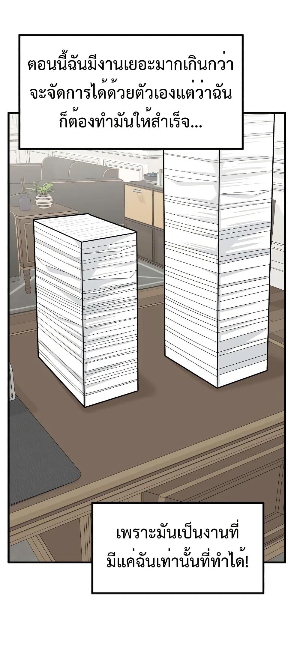 Manga-lc-com อ่านมังงะ อ่านการ์ตูน ออนไลน์ ฟรี Investors Who See the Future ตอนที่ 1 2 3 4 5 6 7 8 9 10 11 12 13 14 ฟรี ไม่มีโฆษณา Manga-lc - อ่าน มังงะ อ่าน การ์ตูน ออนไลน์ อ่านมังงะ ฟรี