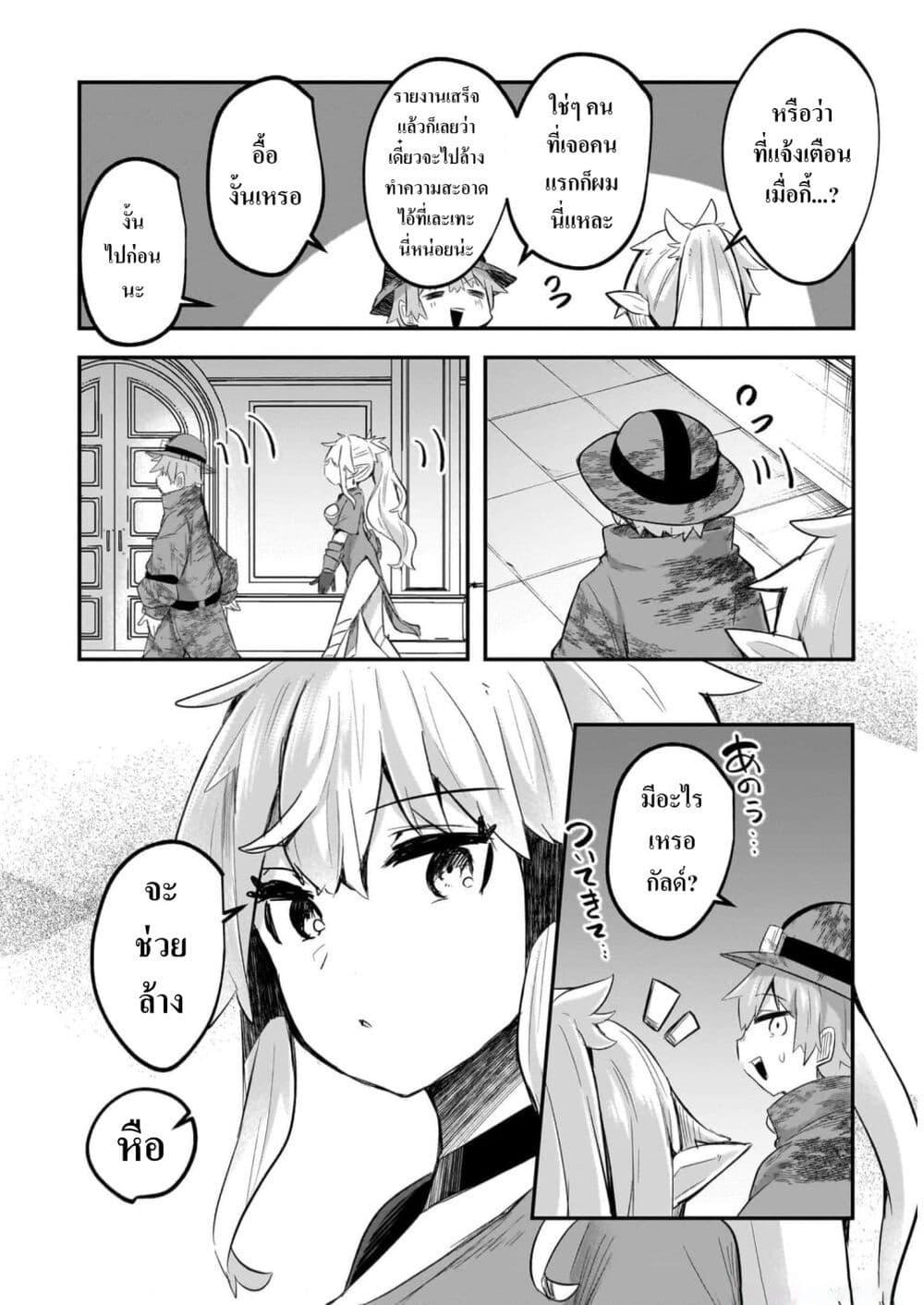 Manga-lc-com อ่านมังงะ อ่านการ์ตูน ออนไลน์ ฟรี Houkago no Dungeon Diver ~Nippon to Isekai wo Ikiki Dekiru You ni Natta Boku wa Level Up ni Isoshimi Masu~ ตอนที่ 1 2 3 4 5 6 7 8 9 10 11 12 13 14 ฟรี ไม่มีโฆษณา Manga-lc - อ่าน มังงะ อ่าน การ์ตูน ออนไลน์ อ่านมังงะ ฟรี