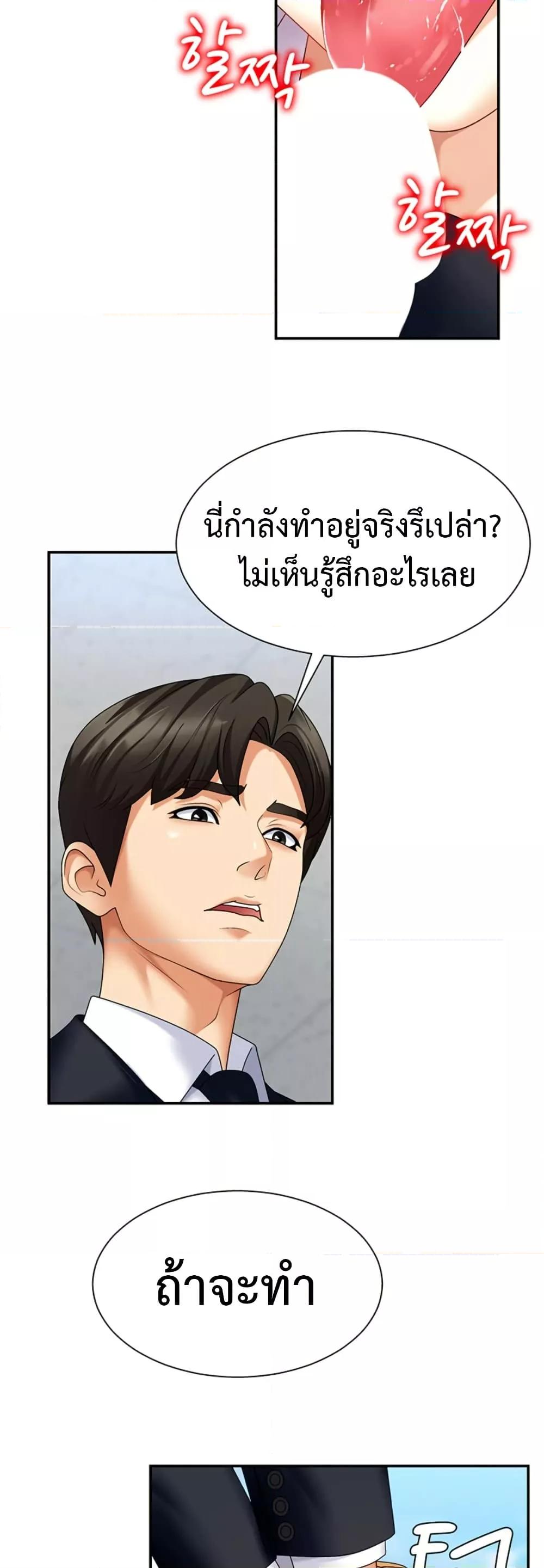 Doujin-Lc- อ่าน โดจิน มังฮวา เกาหลี ญี่ปุ่น จีน แปลไทย Repay With Your Body ตอนที่ 1 2 3 4 5 6 7 8 9 10 11 12 13 14 ฟรี ไม่มีโฆษณา อ่าน โดจิน Manhwa เกาหลี ญี่ปุ่น จีน เรามีครบ คัดมาให้เน้นๆ โดจิน 18+ รับประกันความฟินโดย  Doujin Lc