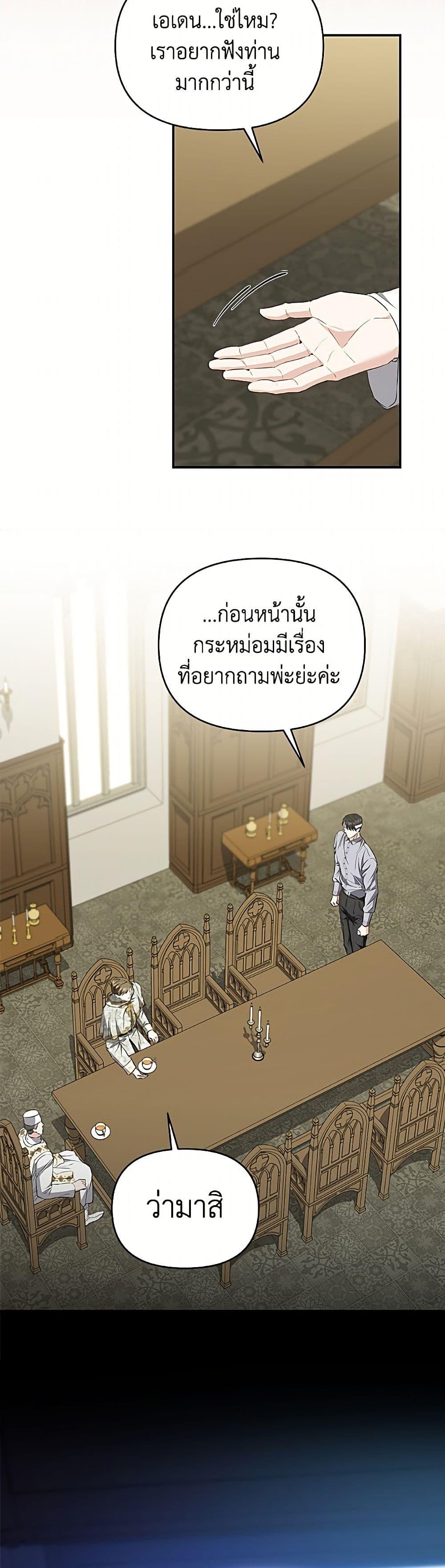 Manga-lc-com อ่านมังงะ อ่านการ์ตูน ออนไลน์ ฟรี My Evil Husband Is Obsessed With the Wrong Person ตอนที่ 1 2 3 4 5 6 7 8 9 10 11 12 13 14 ฟรี ไม่มีโฆษณา Manga-lc - อ่าน มังงะ อ่าน การ์ตูน ออนไลน์ อ่านมังงะ ฟรี