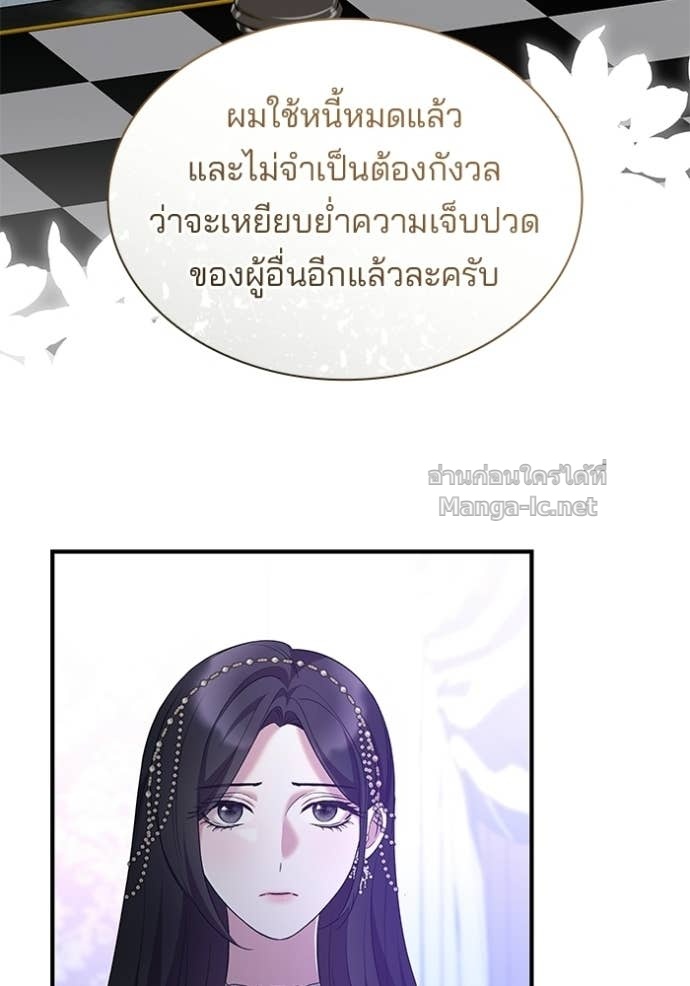 Doujin-Lc- อ่าน โดจิน มังฮวา เกาหลี ญี่ปุ่น จีน แปลไทย ชายาคนสุดท้ายของเจ้าชายไร้หัวใจ ตอนที่ 1 2 3 4 5 6 7 8 9 10 11 12 13 14 ฟรี ไม่มีโฆษณา อ่าน โดจิน Manhwa เกาหลี ญี่ปุ่น จีน เรามีครบ คัดมาให้เน้นๆ โดจิน 18+ รับประกันความฟินโดย Doujin Lc