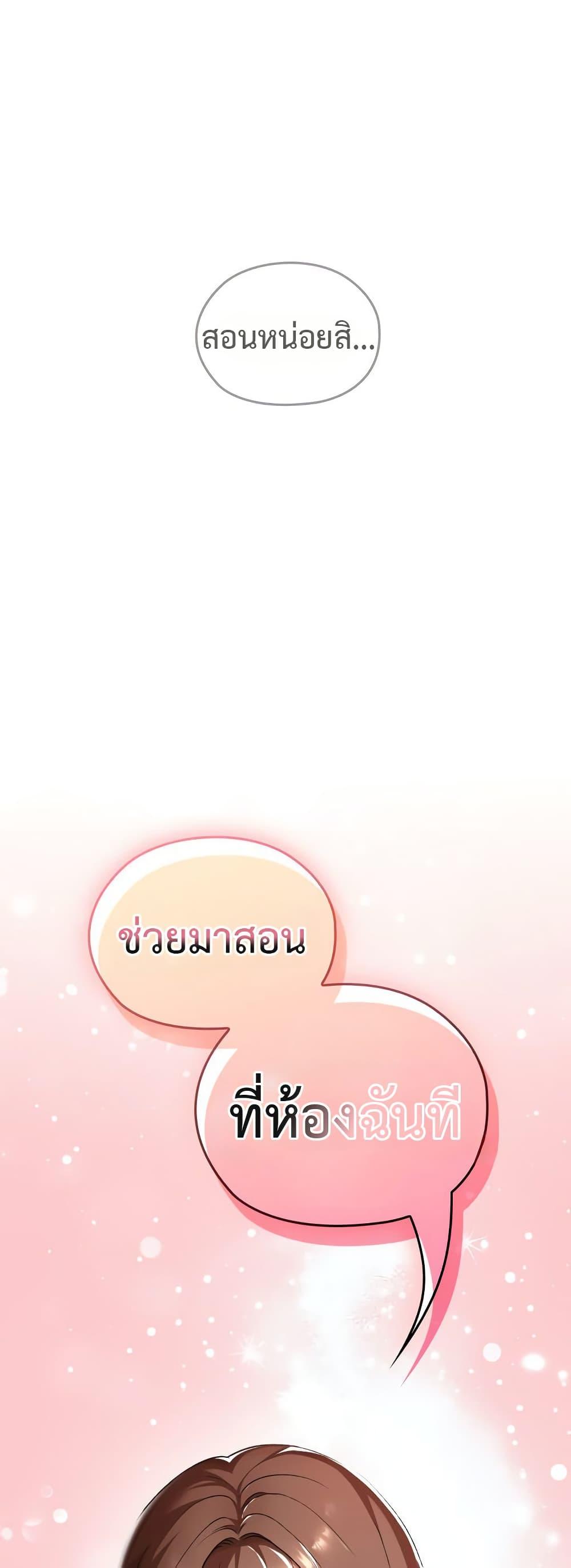 Doujin-Lc- อ่าน โดจิน มังฮวา เกาหลี ญี่ปุ่น จีน แปลไทย Keep It a Secret ตอนที่ 1 2 3 4 5 6 7 8 9 10 11 12 13 14 ฟรี ไม่มีโฆษณา อ่าน โดจิน Manhwa เกาหลี ญี่ปุ่น จีน เรามีครบ คัดมาให้เน้นๆ โดจิน 18+ รับประกันความฟินโดย  Doujin Lc