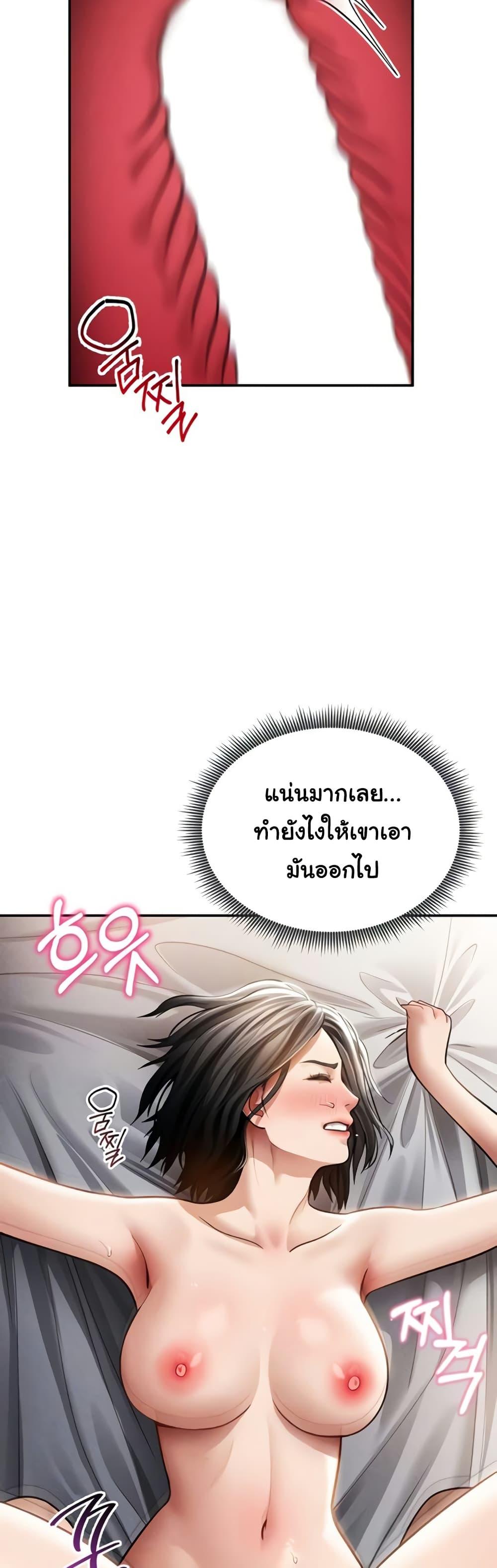 Doujin-Lc- อ่าน โดจิน มังฮวา เกาหลี ญี่ปุ่น จีน แปลไทย My Eyes Now See ตอนที่ 1 2 3 4 5 6 7 8 9 10 11 12 13 14 ฟรี ไม่มีโฆษณา อ่าน โดจิน Manhwa เกาหลี ญี่ปุ่น จีน เรามีครบ คัดมาให้เน้นๆ โดจิน 18+ รับประกันความฟินโดย  Doujin Lc