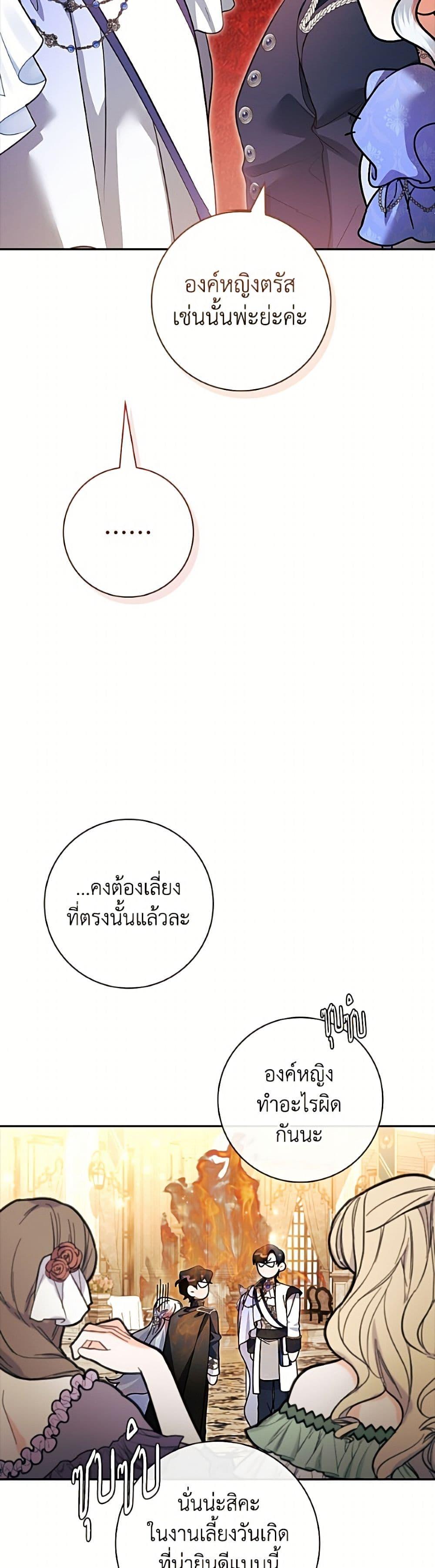Manga-lc-com อ่านมังงะ อ่านการ์ตูน ออนไลน์ ฟรี I Adopted A Villainous Dad ตอนที่ 1 2 3 4 5 6 7 8 9 10 11 12 13 14 ฟรี ไม่มีโฆษณา Manga-lc - อ่าน มังงะ อ่าน การ์ตูน ออนไลน์ อ่านมังงะ ฟรี