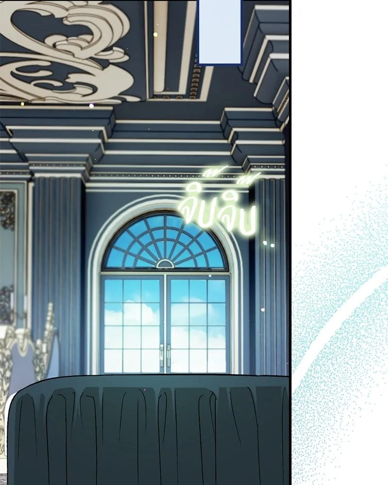 จุ๊บรัก คุณหมาป่า ตอนที่ 5 รูปที่ 53