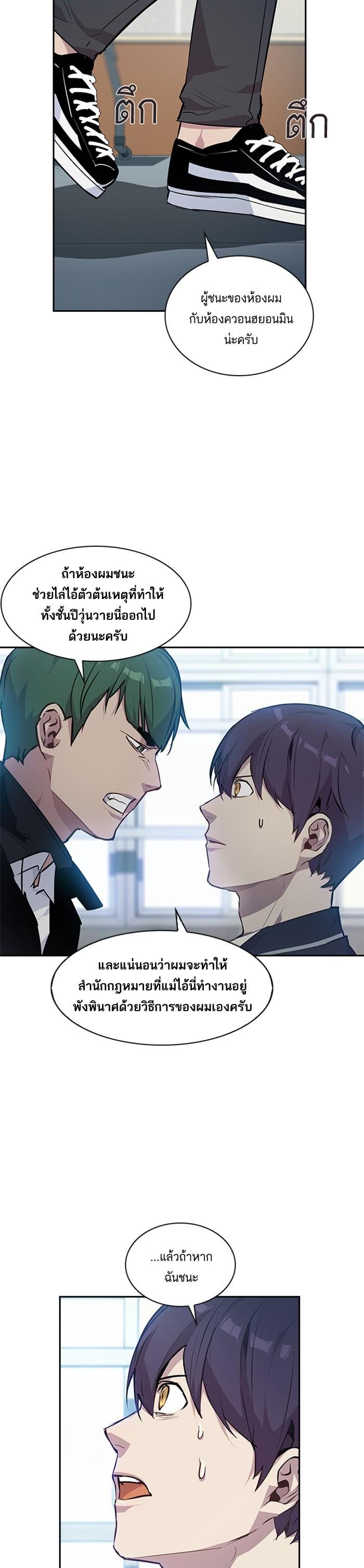 Manga-lc-com อ่านมังงะ อ่านการ์ตูน ออนไลน์ ฟรี The World Is Money and Power กลโกงโลกพนัน ตอนที่ 1 2 3 4 5 6 7 8 9 10 11 12 13 14 ฟรี ไม่มีโฆษณา Manga-lc - อ่าน มังงะ อ่าน การ์ตูน ออนไลน์ อ่านมังงะ ฟรี