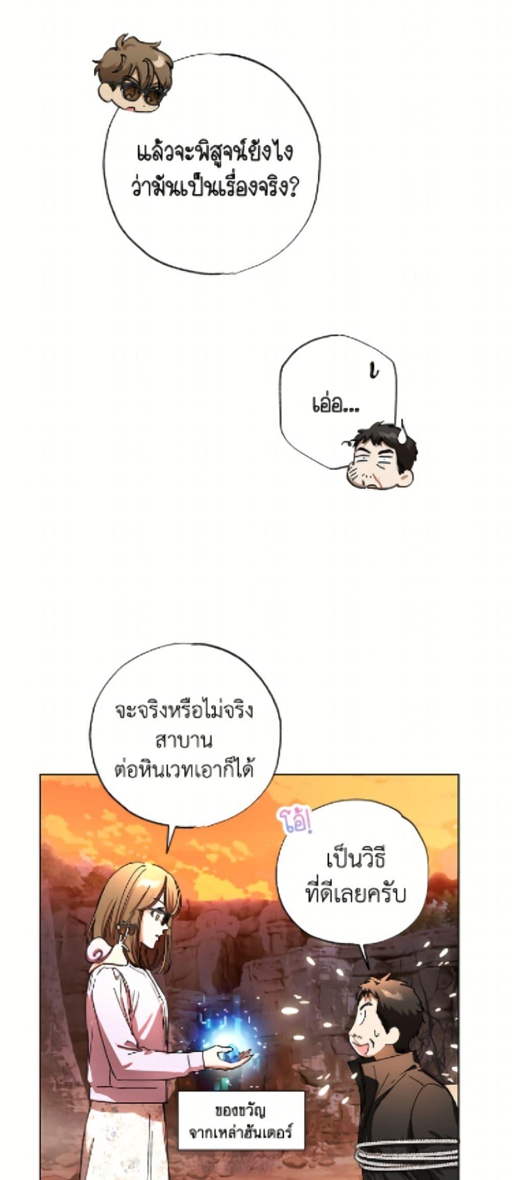 Manga-lc-com อ่านมังงะ อ่านการ์ตูน ออนไลน์ ฟรี The Housekeeper of the Dungeon ตอนที่ 1 2 3 4 5 6 7 8 9 10 11 12 13 14 ฟรี ไม่มีโฆษณา Manga-lc - อ่าน มังงะ อ่าน การ์ตูน ออนไลน์ อ่านมังงะ ฟรี