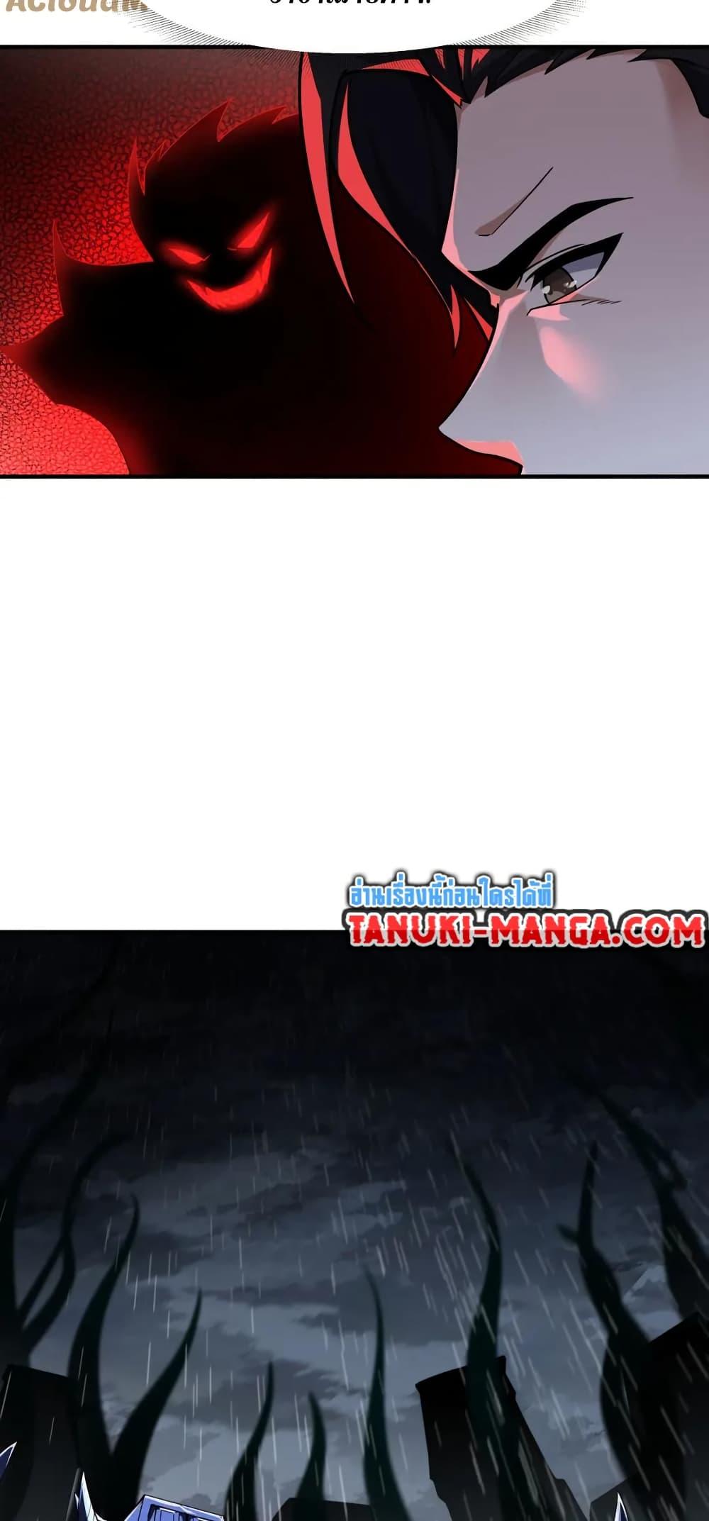 Manga-lc-com อ่านมังงะ อ่านการ์ตูน ออนไลน์ ฟรี I Rely On Cheat To Hunt Gods ตอนที่ 1 2 3 4 5 6 7 8 9 10 11 12 13 14 ฟรี ไม่มีโฆษณา Manga-lc - อ่าน มังงะ อ่าน การ์ตูน ออนไลน์ อ่านมังงะ ฟรี